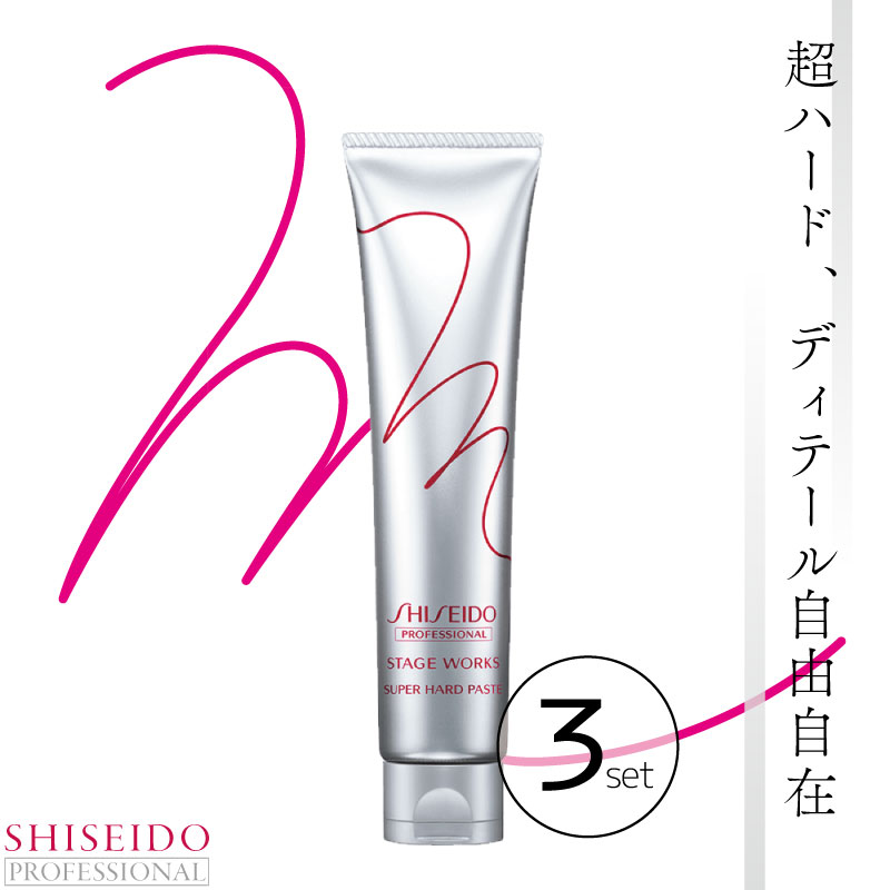 【3個セット専用】資生堂 VI ヘアフレッシュ(フロ－ラル) ┃取扱終了┃資生堂 サロンプログラム プレローションC 1000ml