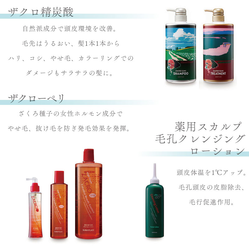 ■5個セット■ サニープレイス アプルセル プレミアム薬用ヘアパックD しっとり 165ml 【医薬部外品】 洗い流さないトリートメント スプレー アウトバストリート｜fma｜05