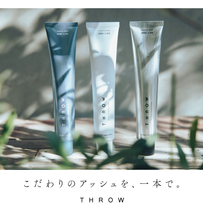 ☆送料無料☆ ビーエックス スロウ コンシーラー ライトブラウン 11g