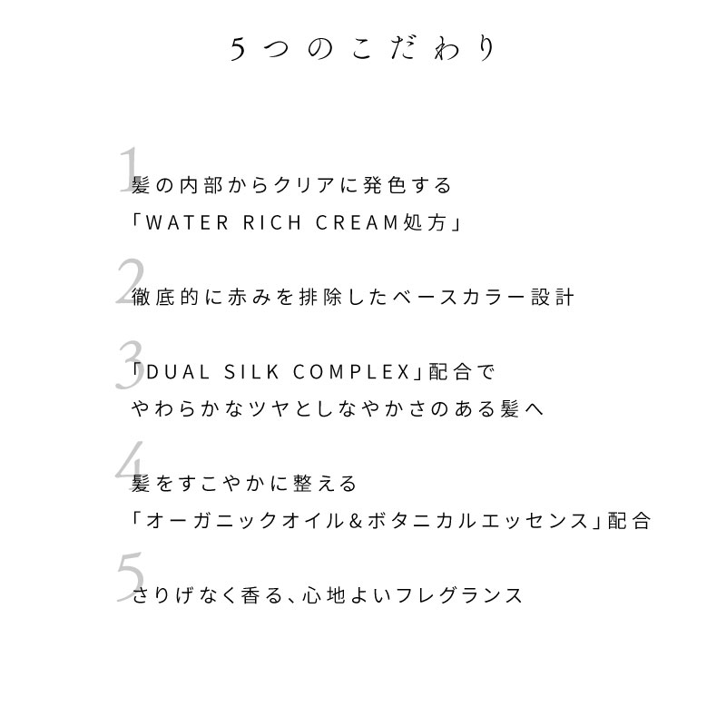 ビーエックス スロウカラー 【マージカラー 全10色】100g 美容室専売 美容院 サロン専売品 医薬部外品 毛染め カラー 白髪染め アッシュ ヘアカラ | THROW | 02