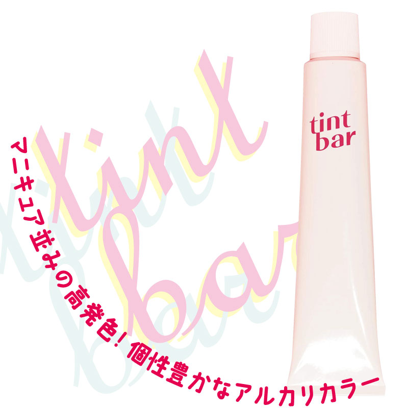 ビーエックス ティントバー サワーグリーン 90g 美容室専売 美容院