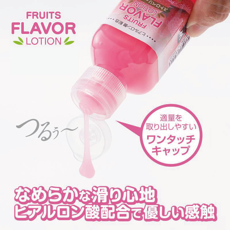 超純ローション ミルキーモイスト 360ml 潤滑ローション 女性
