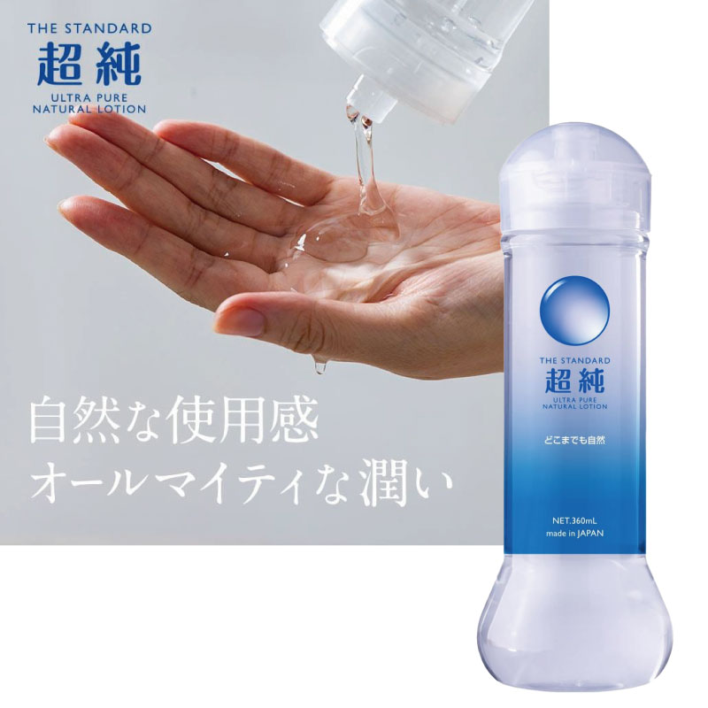 超純ローション ウルトラエイナス 360ml 潤滑ローション 女性