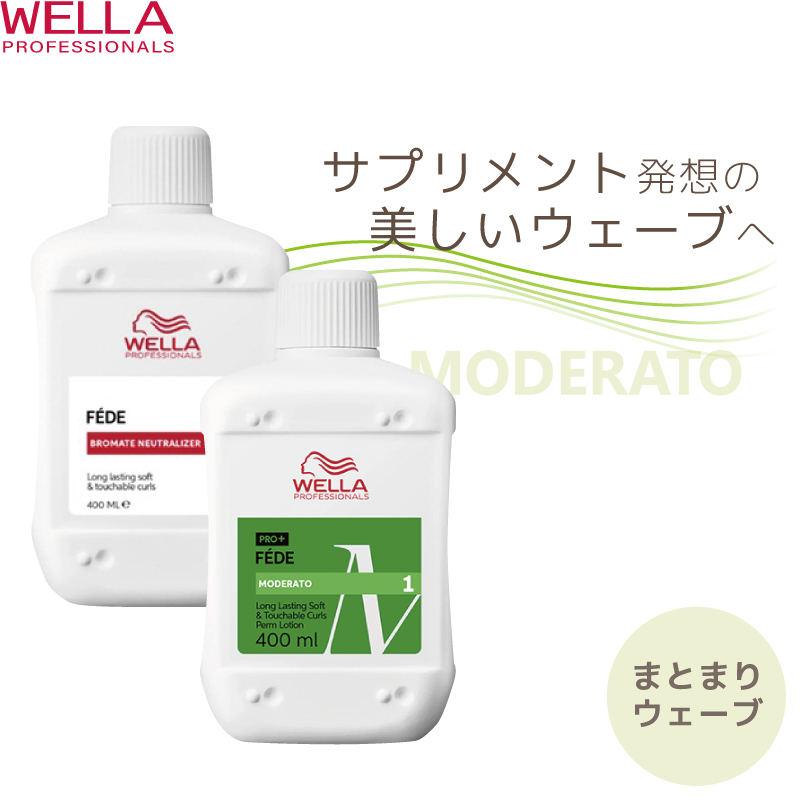 クオライン アリミノ T-C 250 N2 1剤 400g 医薬部外品 パーマ剤 パーマ