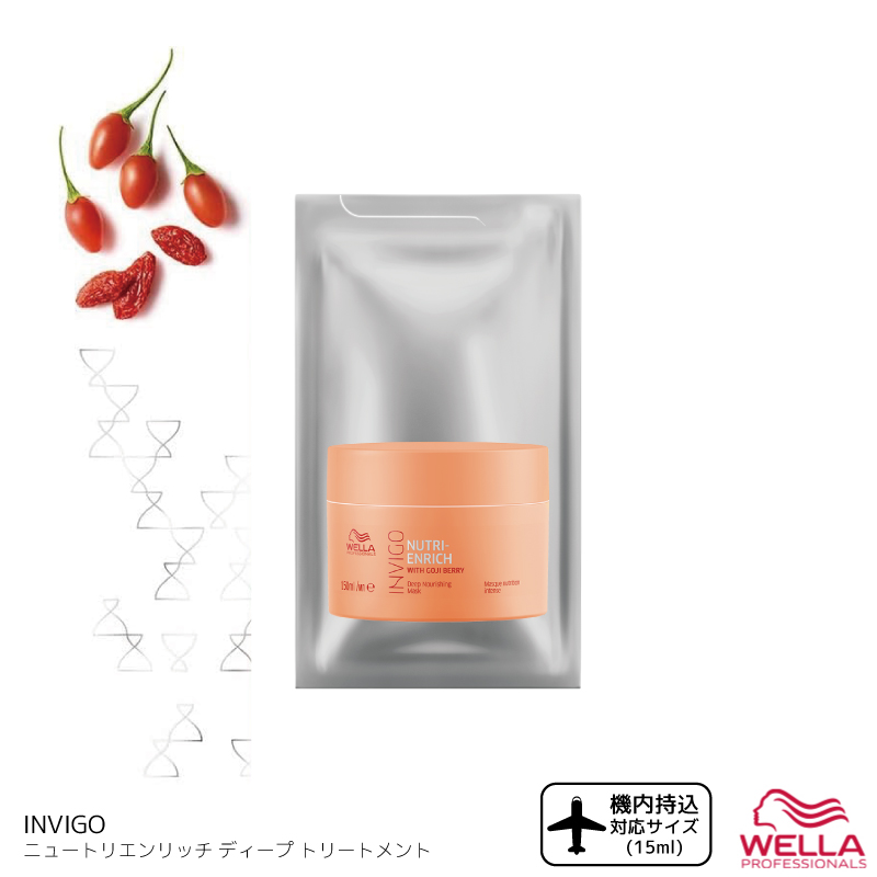 Yahoo! Yahoo!ショッピング(ヤフー ショッピング)ウエラ インヴィゴ ニュートリエンリッチ ディープ トリートメント 15ml サッシェ お試し トリートメント 旅行用 トライアル ヘアカラー ダメージ トリートメン