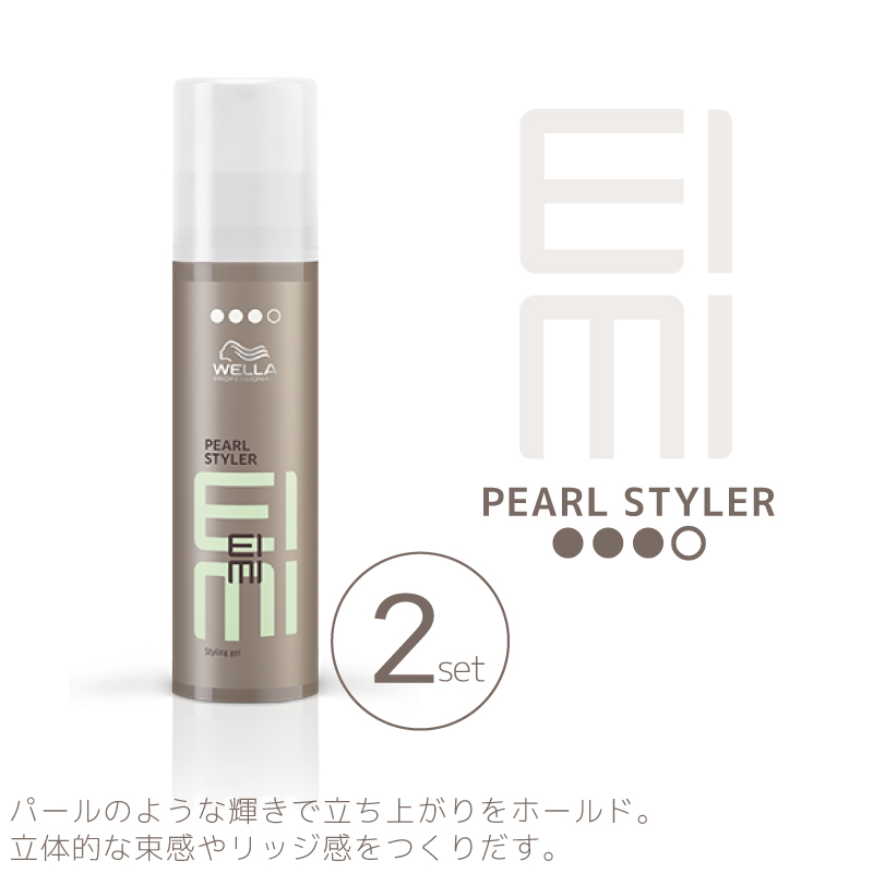 アリミノ（ARIMINO） マークユー ベースミルク 80g ヘアミルク メンズ