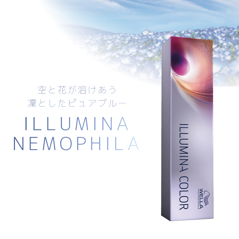 ILLUMINA COLOR ウエラ イルミナカラー フォレスト 10 80g カラー