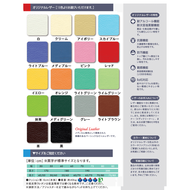 Bed Bed 高田ベッド製作所 Takada 有孔低反発ウルフ Tb 406u Tb 406u Takada Fmw 081 治療用品直売 Com