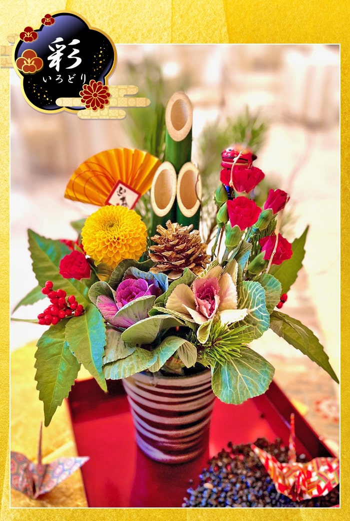 march様専用］12/27発送 お正月生花・切花4セット