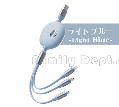 USBケーブル レトロ 可愛い Lightning/Micro-USB/Type-C 3in1 充電ケーブル 3.5A急速充電 5段階収納モバイルバッテリー 充電ケーブル 多機種対応 充電器｜fmld｜04