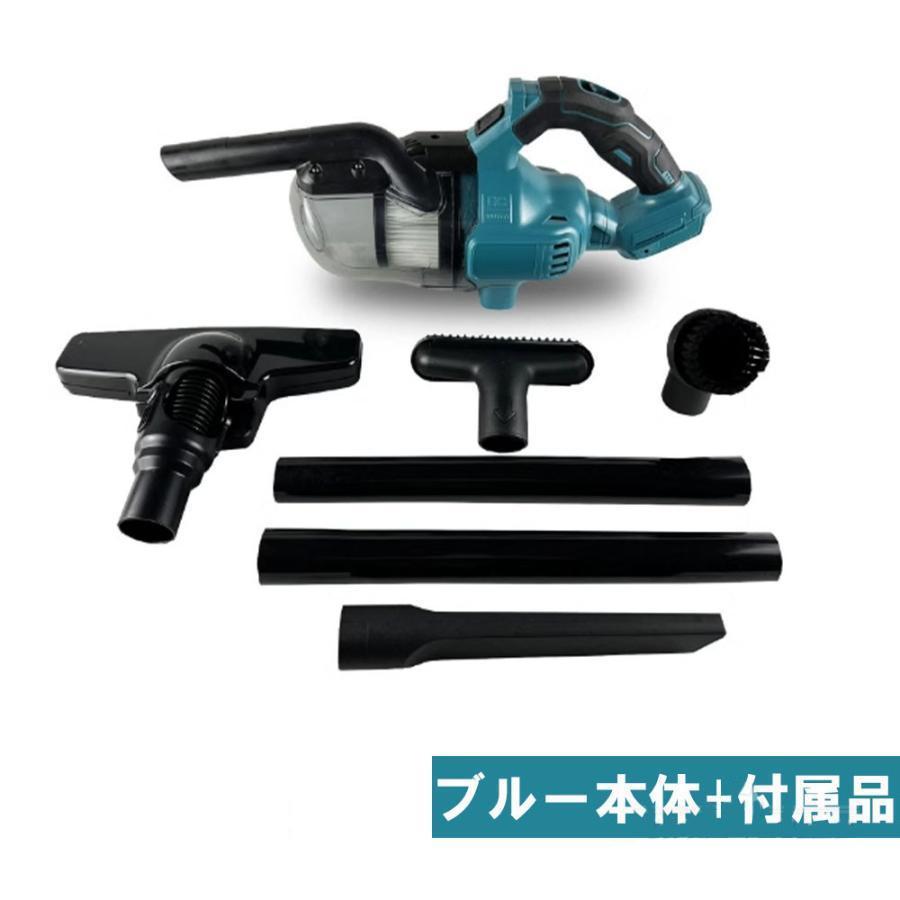 正規品】掃除機 コードレス 軽量 48000pa 強力吸引 マキタ バッテリー