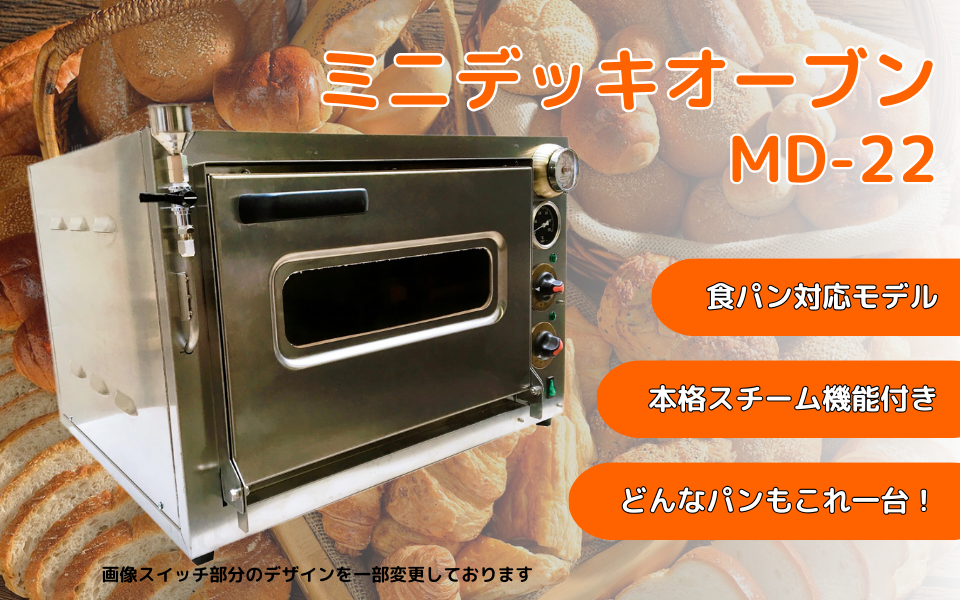 Kyudensha セラミックマイクロコンピュータオーブン Oven Archives - dot B