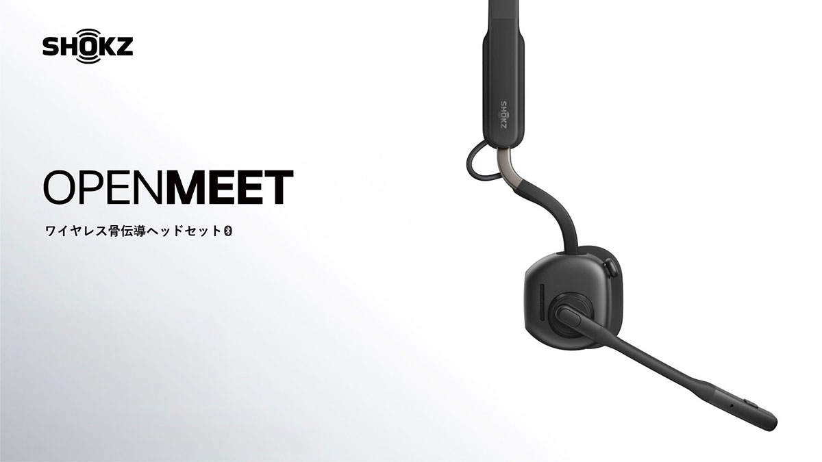 Shokz OpenMeet ショックス オープンミート ブラック テレワーク
