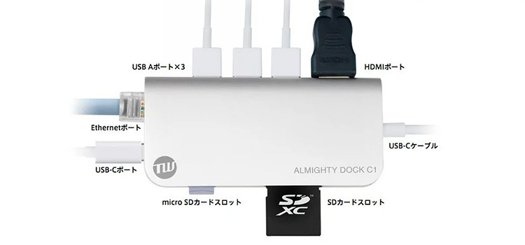 TUNEWEAR ALMIGHTY DOCK C1 Ethernet HDMI 4K PD対応 USBハブ