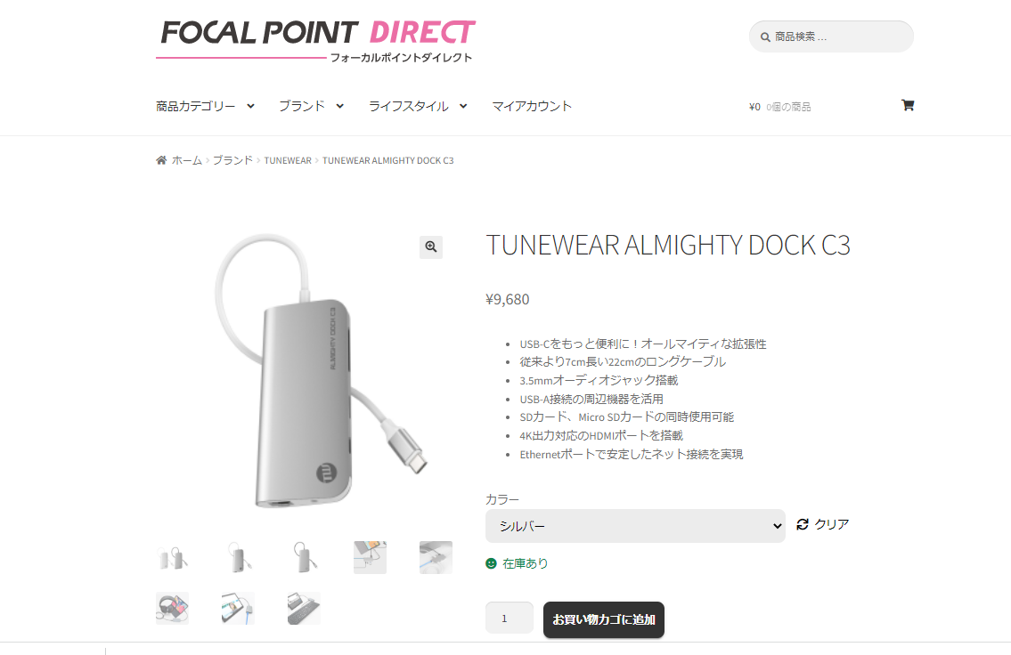 TUNEWEAR ALMIGHTY DOCK C3 Ethernet HDMI 4K Mini DisplayPort PD対応