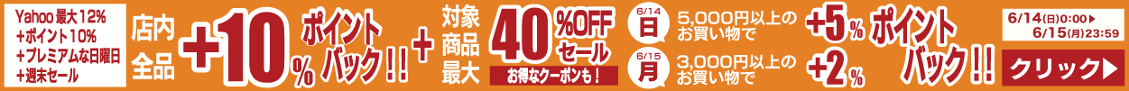 FOCAL POINT DIRECT ヘッダー画像