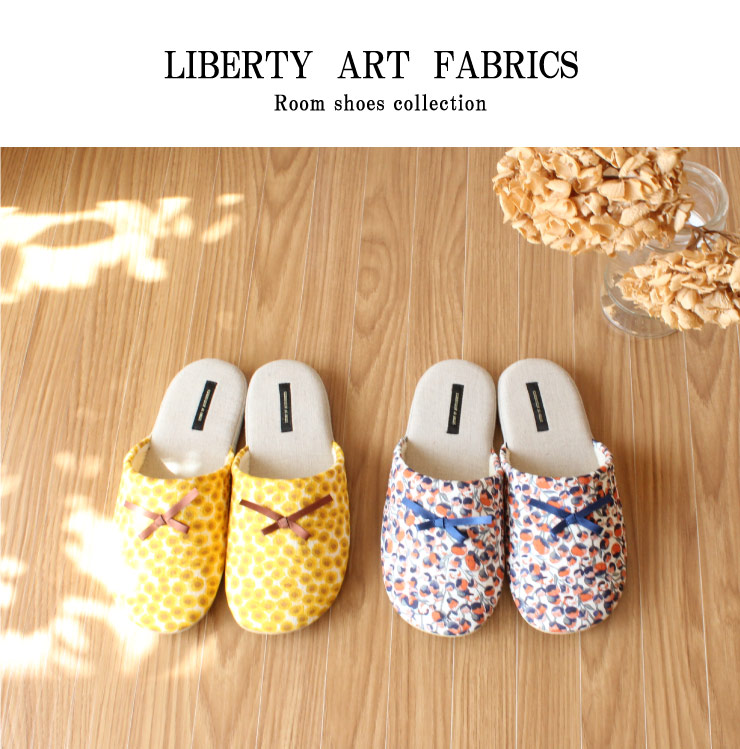 リバティ プリント ルームシューズ Liberty Art Fabrics 花柄 スリッパ