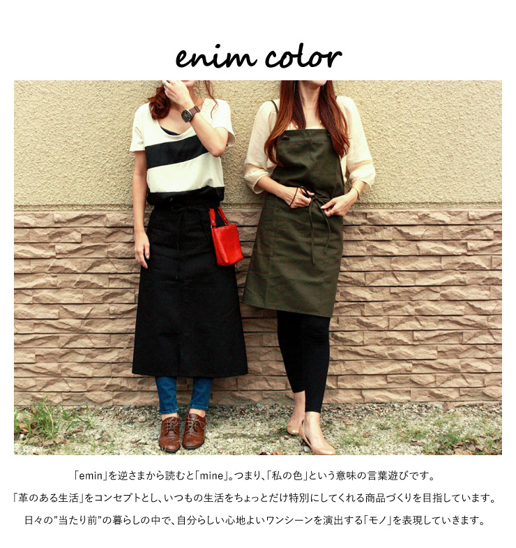 enim color