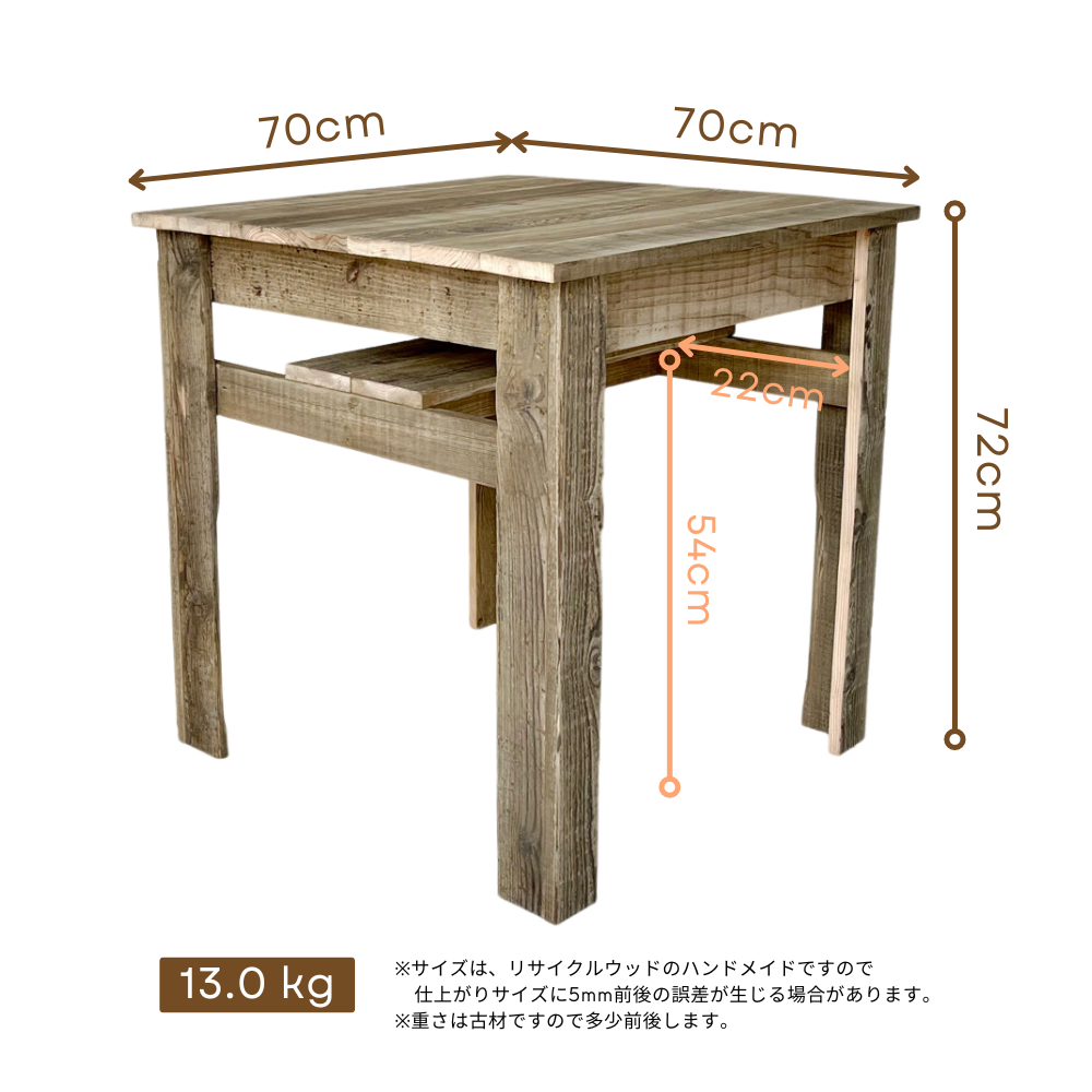 ダイニングテーブル 2人用 無垢 おしゃれ 高さ72cm カフェテーブル