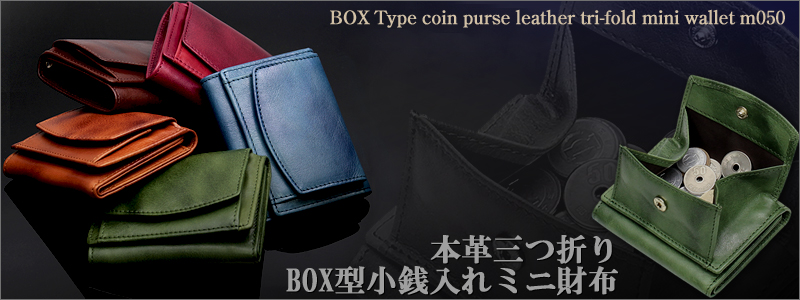 本革バッグ・財布専門店FOGLIE