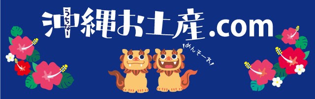 沖縄お土産 Com Yahoo ショッピング