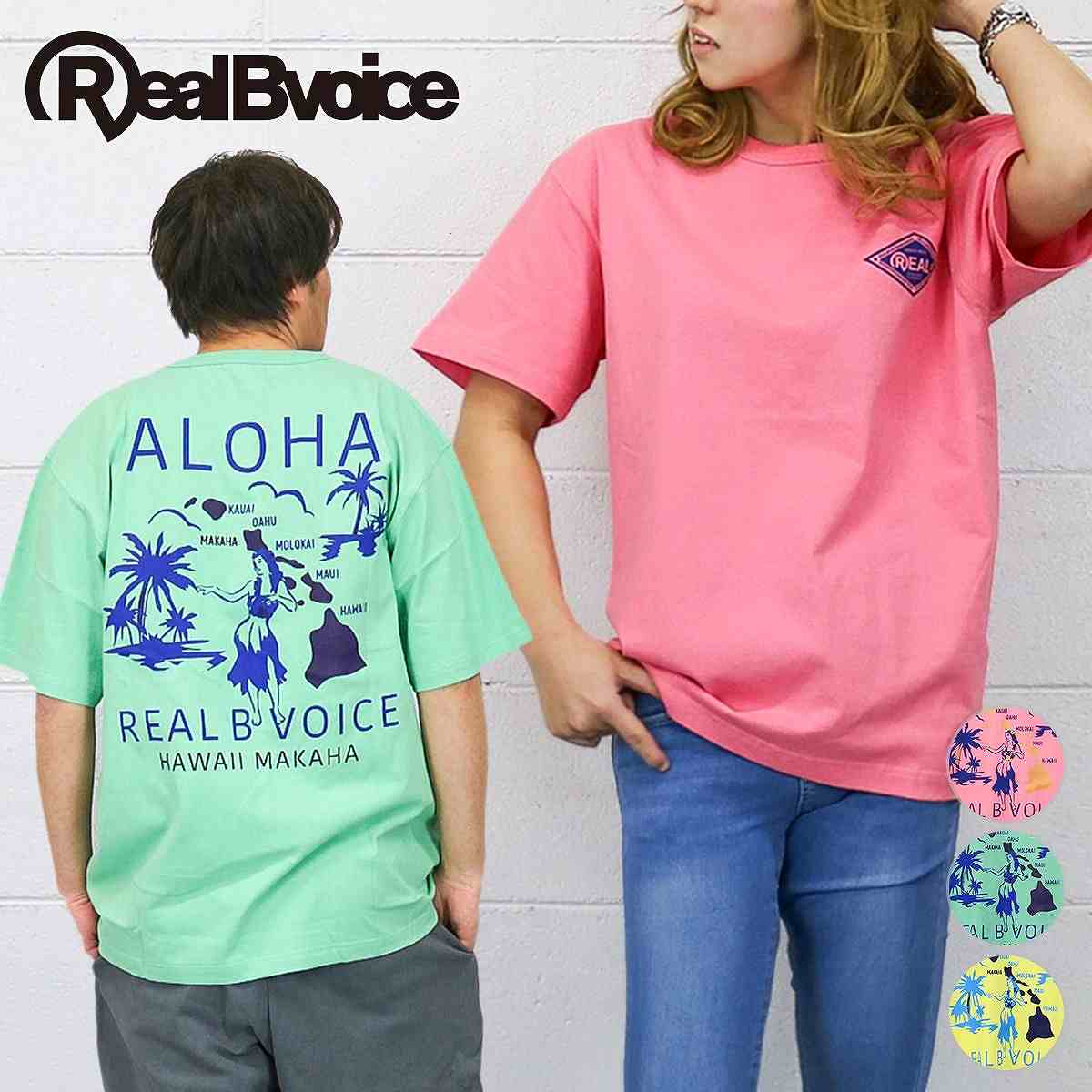 RealBvoice リアルビーボイス　Tシャツ　10371-11578　 RBV アロハ Tシャツ　　バックプリント　丈夫な生地感　半袖　Tシャツ｜folic
