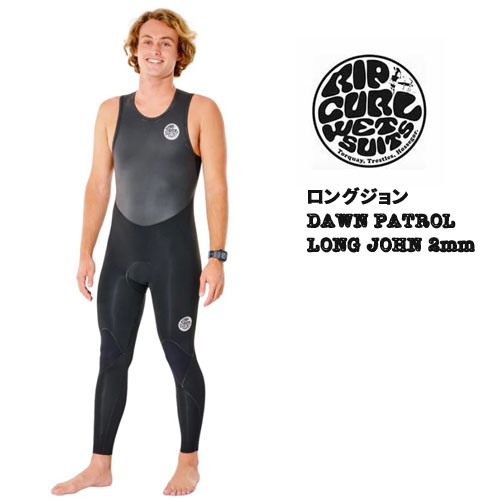 ロングジョン メンズ 2mm ロンジョン リップカール RIPCURL ウェットスーツ WSM9IM ウェットスーツ サーフブランド ノースリーブ ロングボード :ripcurl wsp9hm:FOLIC