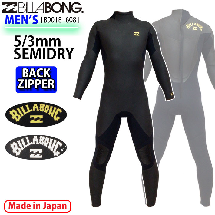 2023 Billabong ビラボン ウェットスーツ セミドライ フルスーツ BD018-608 バックジップ 5ｘ3ｍｍ メンズ BACK ZIP  スキン 裏起毛 サーフィン