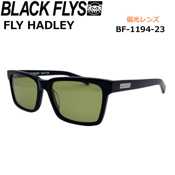 BLACK FLYS サングラス [BF-1194-23] ブラックフライ FLY HADLEY フライ ハドレー POLARIZED LENS 偏光レンズ 偏光 ジャパンフィット BLACK FLYS（ブラックフライ） サングラス BF-1194-23 FLY HADLEY
