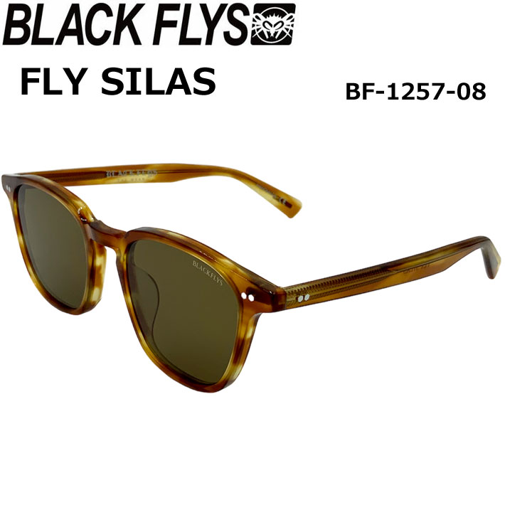 BLACK FLYS サングラス [BF-1257-08] ブラックフライ FLY SILAS フライ