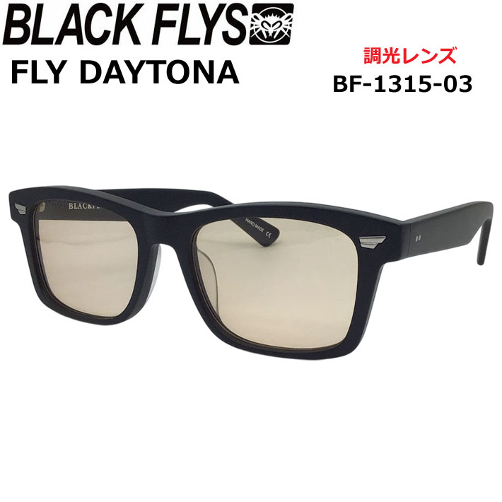 BLACK FLYS サングラス [BF-1315-03] ブラックフライ FLY DAYTONA フライデイトナ PHOTOCHROMIC LENS 調光レンズ 調光 ジャパンフィット BLACK FLYS（ブラックフライ） サングラス BF-1315-03 FLY DAYTONA