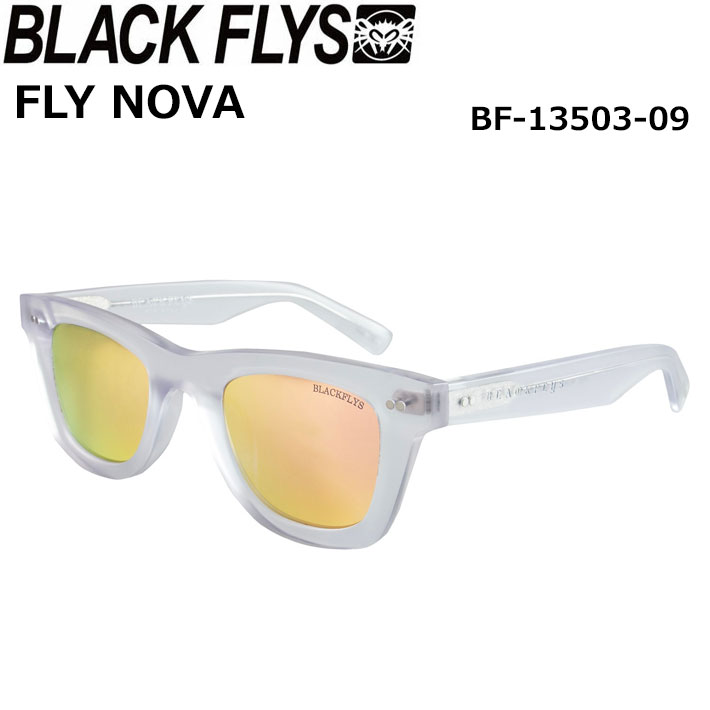 BLACK FLYS サングラス FLY NOVA ブラックフライ [BF-13503-09] フライ ノバ ジャパンフィット BLACK FLYS（ブラックフライ） サングラス FLY NOVA BF-13503-09