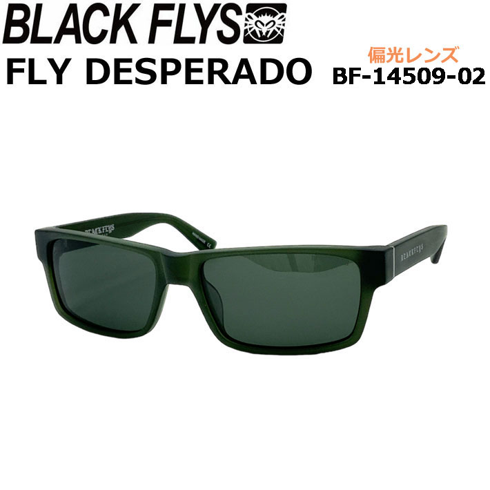BLACK FLYS ブラックフライ サングラス 偏光レンズ UV CUT
