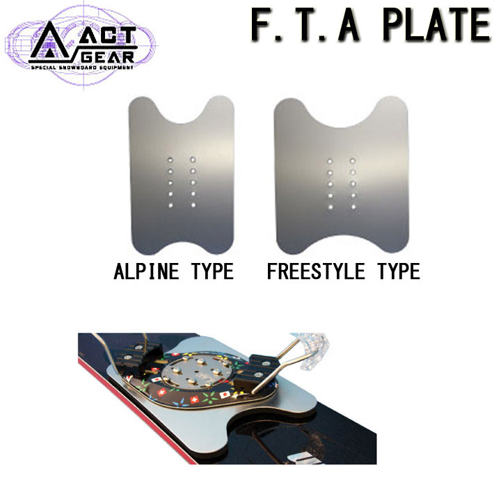 ACT GEAR アクトギア ビンディング F.T.A PLATE FTAプレート [ALPINE