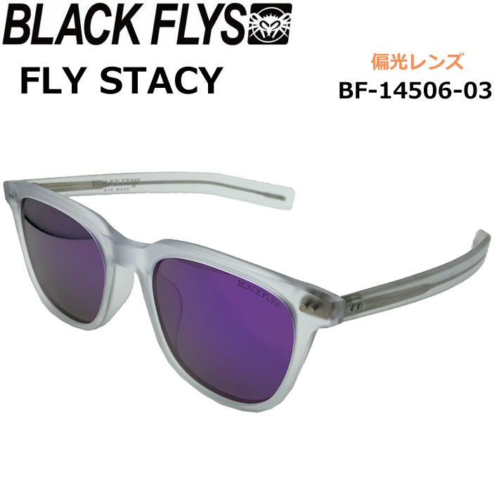 BLACK FLYS ブラックフライ（BLACKFLYS）サングラス 【FLY STACY