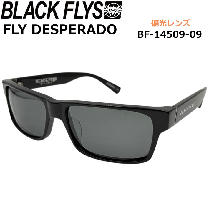 BLACK FLYS（ブラックフライ） サングラス BF-14509-09 FLY DESPERADO