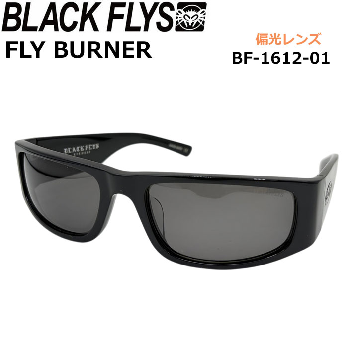 BLACK FLYS（ブラックフライ） サングラス BF-1612-01 FLY BURNER