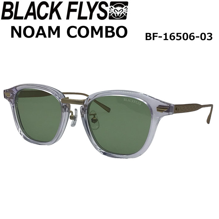 BLACK FLYS（ブラックフライ） サングラス [BF-16506-03] NOAM COMBO