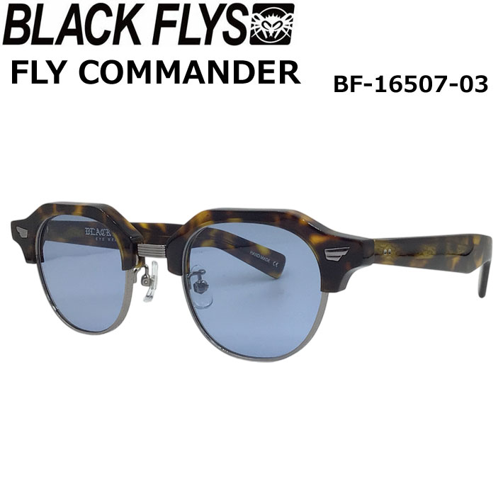 BLACK FLYS（ブラックフライ） サングラス FLY COMMANDER BF-16507-03