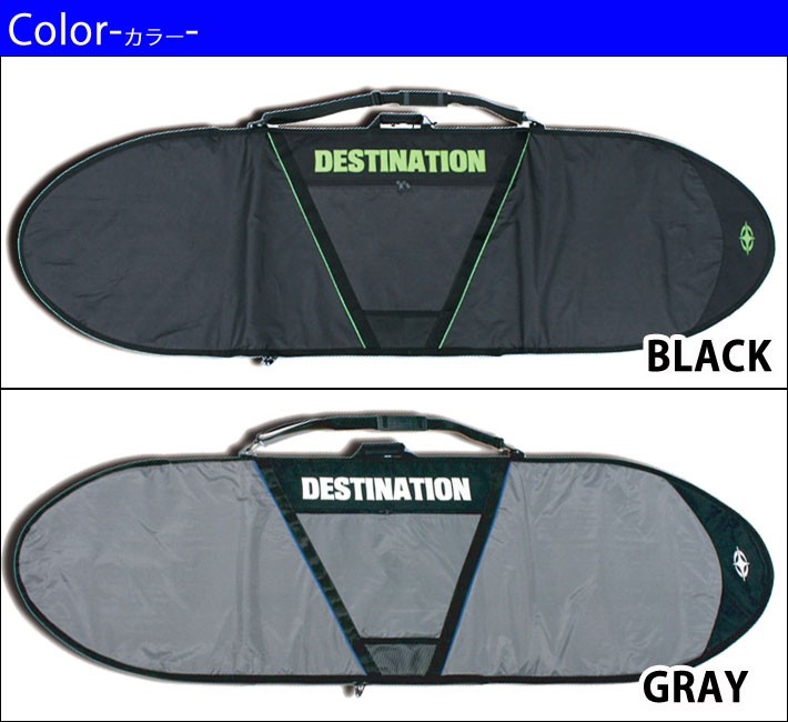 DESTINATION サーフボードケース V-CUT DAY TRAVEL FUNBOARD 8'6