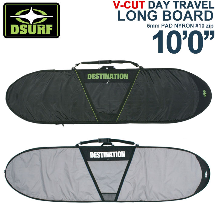 サーフボード ケース ロングボード ハードケース DESTINATION ディスティネーション V-CUT DAY TRAVEL LONGBOARD  10'0 トラベルケース