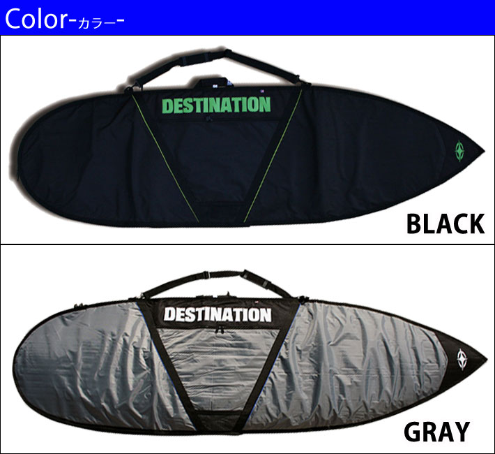 サーフボードケース レトロボード ハードケース DESTINATION ディスティネーション V-CUT DAY TRAVEL RETRO FAT  6'7 トラベルケース