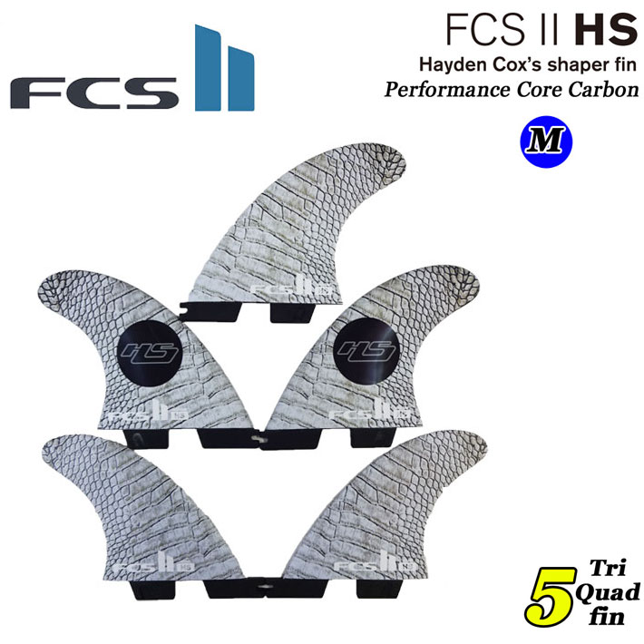 FCS2 フィンHayden Cox's HS PCC Tri-QUAD [5FIN] WHITE[MEDIUM