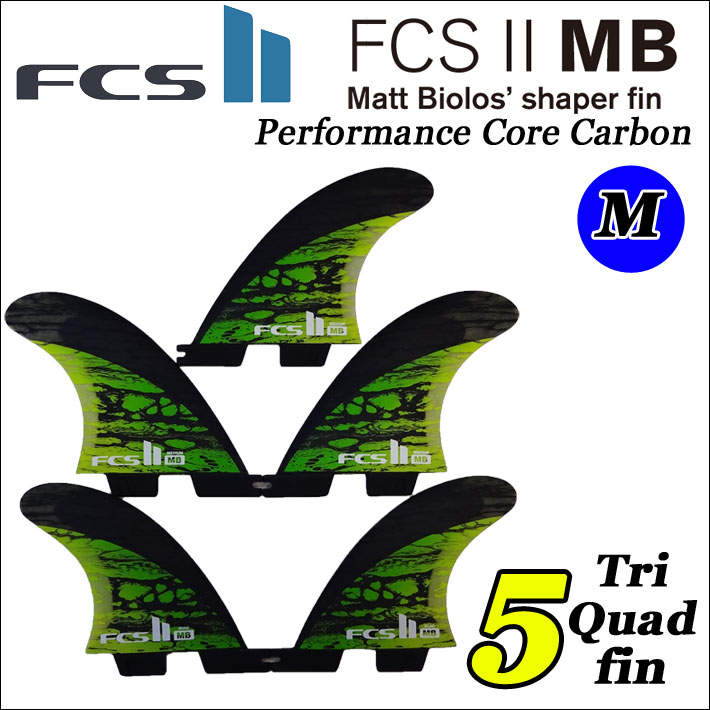 ないので FCS2 マット・バイオロス LOST MAYHEM パフォーマンスコアカーボン follows - 通販 - PayPayモール フィン Matt Biolos' MB Performance Core carbon TRI-QUADGREEN フィンの