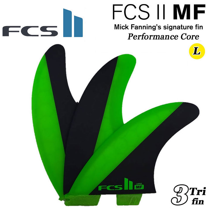 大得価格安】 ショートボード用フィン FCS2 FIN エフシーエス２フィン