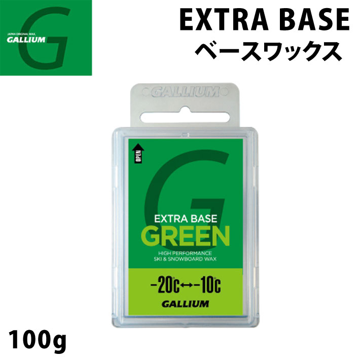 未使用品 スノーボード GALLIUM SW2132 ユニバーサルベースワックス 100g スキー880円 ゆうパケット対応