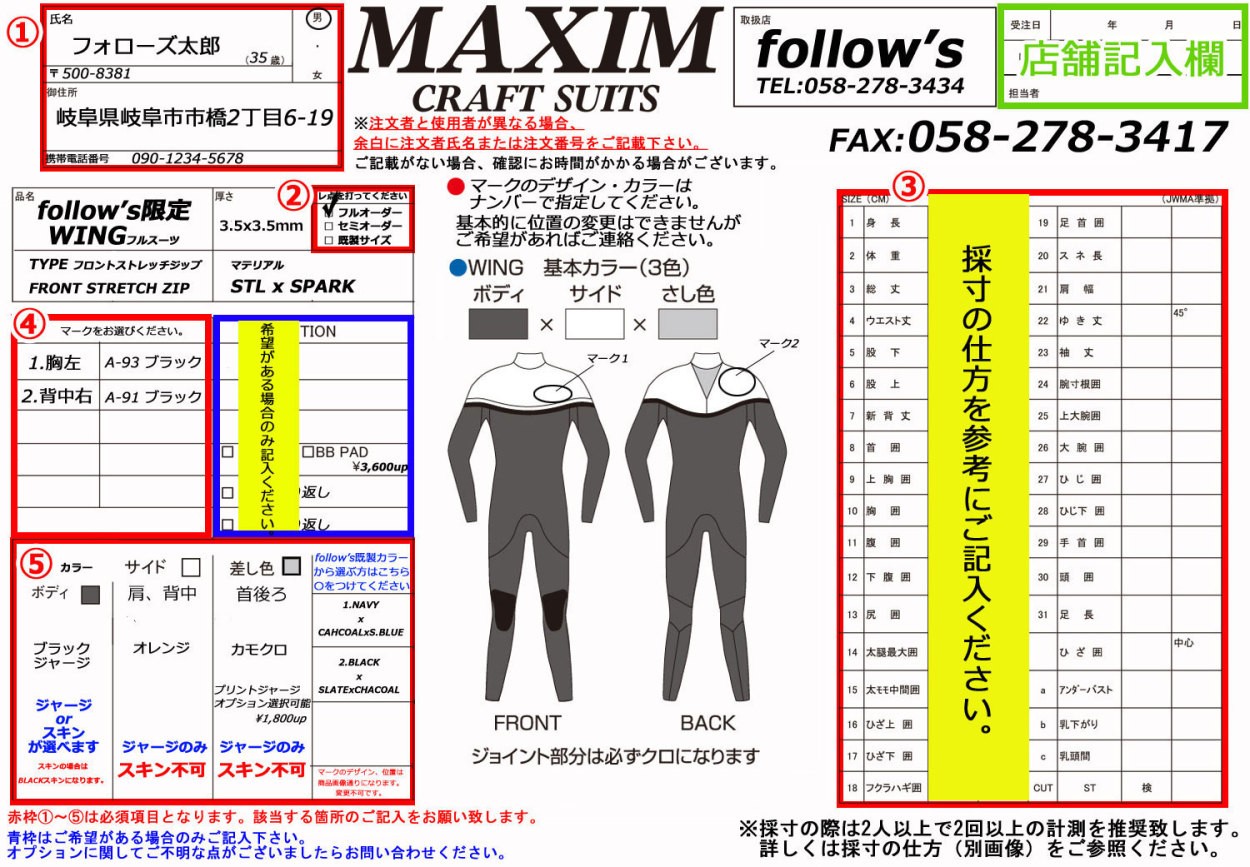 正規通販 の3 5mm 送料無料 メンズ メンズ Maxim マキシム 18 ラスト1着限り特別価格 フロントジップ ウェットスーツ ハイネック Su Wet Maxim 338ならショッピング ランキングや口コミも豊富なネット通販 更にお得なpaypay残高も スマホアプリも充実で毎日