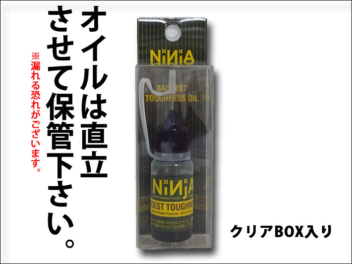 NINJA BEARING ニンジャ ベアリング BADDEST TOUGHNESS OIL タフネス