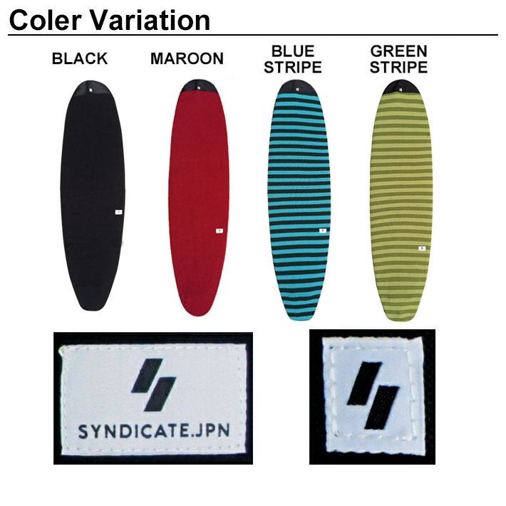 SYNDICATE（シンジケート） ボードケース サーフィン ニットケース