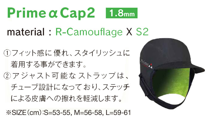 21-22 MAGIC マジック サーフキャップ １.８mm Prime α Cap２ プライムキャップ２ １.８mmフード サーフィン用キャップ  ヘッドキャップ :su-magic-cap-002:follows - 通販 - Yahoo!ショッピング